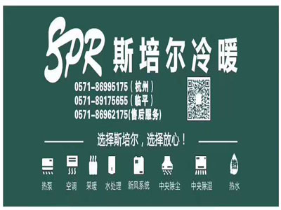 如何選擇地暖公司？