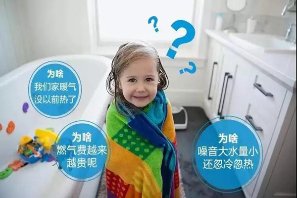 地暖不清洗居然有這么多危害，你家的地暖清洗過嗎？
