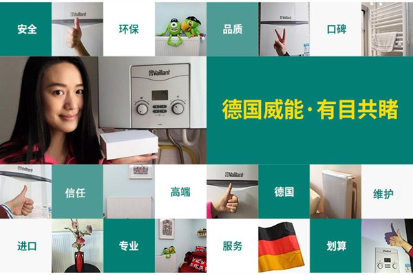 親，你家的地暖定期做維護保養(yǎng)嗎？