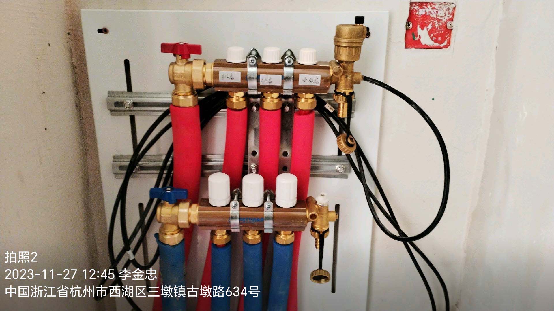 房子裝修應(yīng)在什么階段找杭州暖通公司安裝地暖？