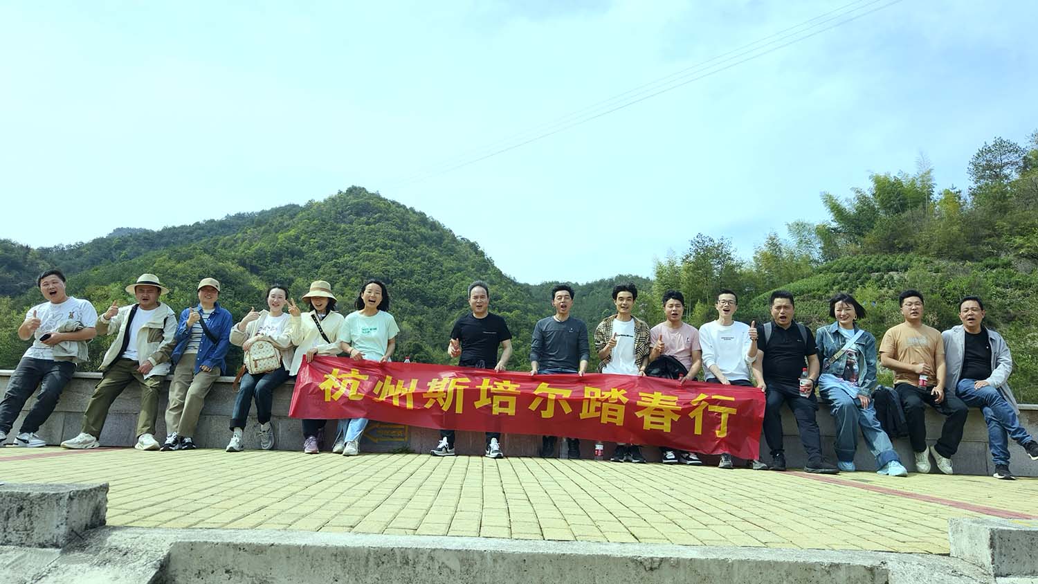 安山古道徒步團(tuán)建，共賞春光醉人心