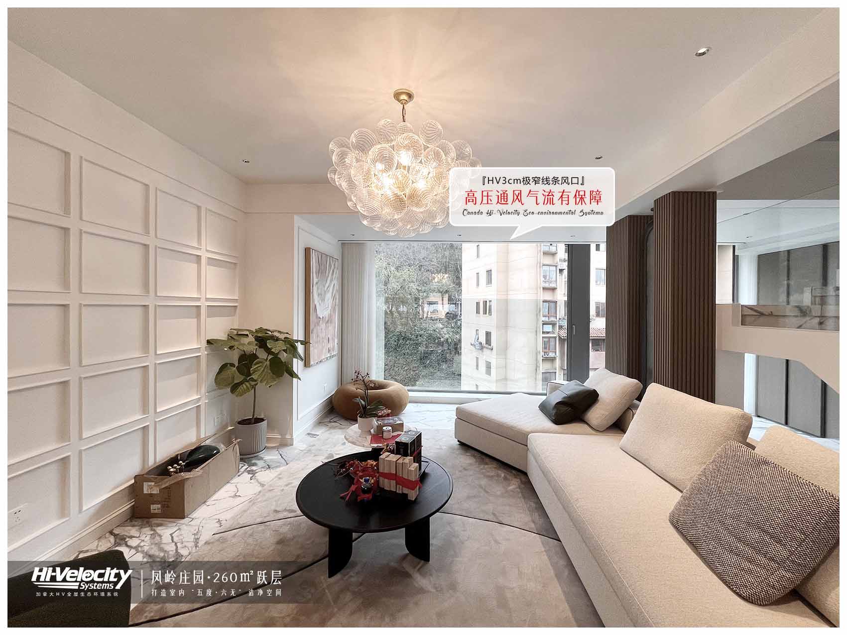 裝全空氣系統(tǒng)的房子為什么不能開窗？
