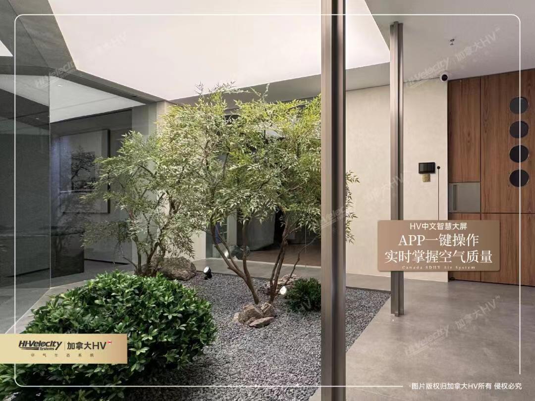 別墅空調(diào)什么品牌好？HV全空氣系統(tǒng)為首選！