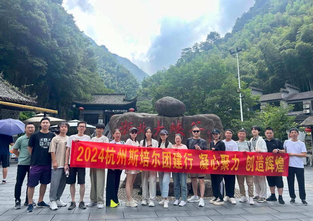 激流勇進(jìn)，與自然共舞的團建之旅